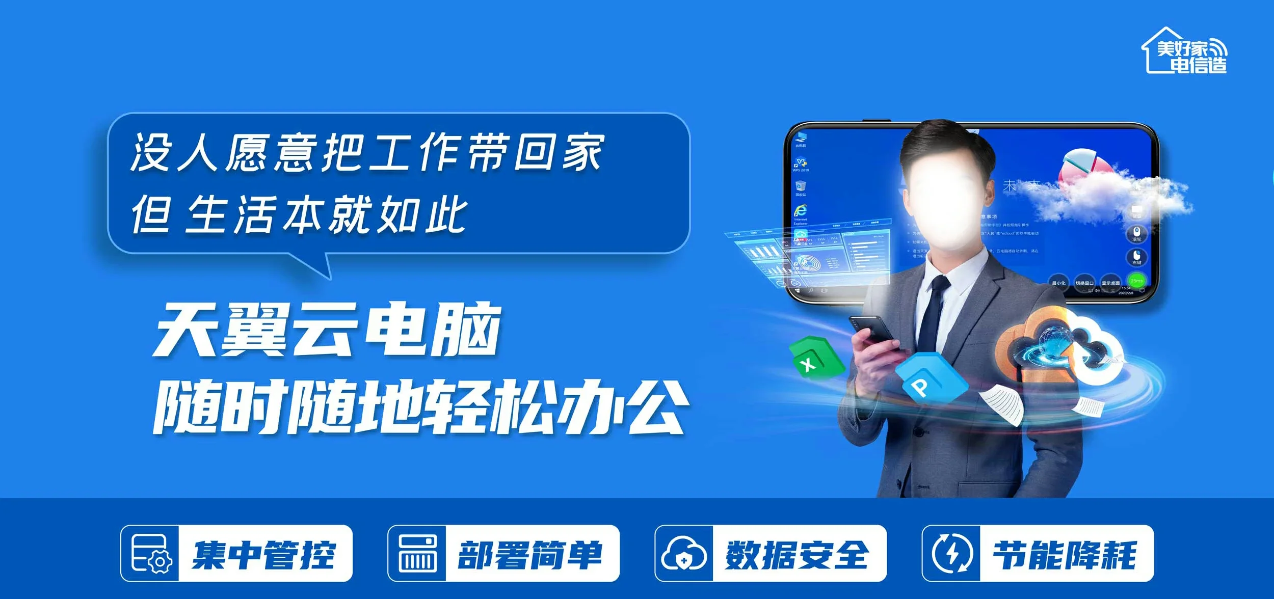 中国电信 盱眙县电信宽带 宽带套餐